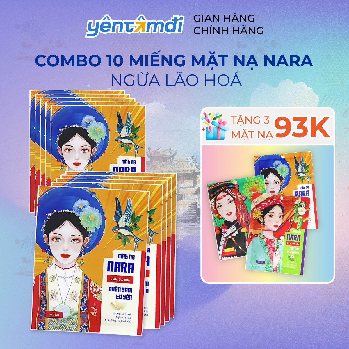COMBO 10 miếng mặt nạ lụa NARA TẶNG 3 mặt nạ