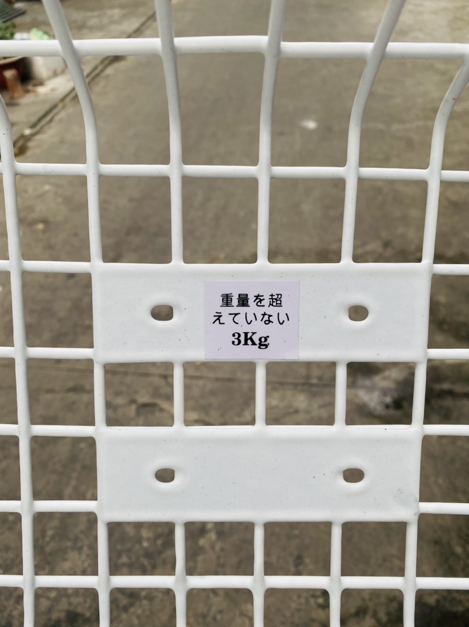 RỔ TRƯỚC XE CUB ( ĐẶC BIỆT )