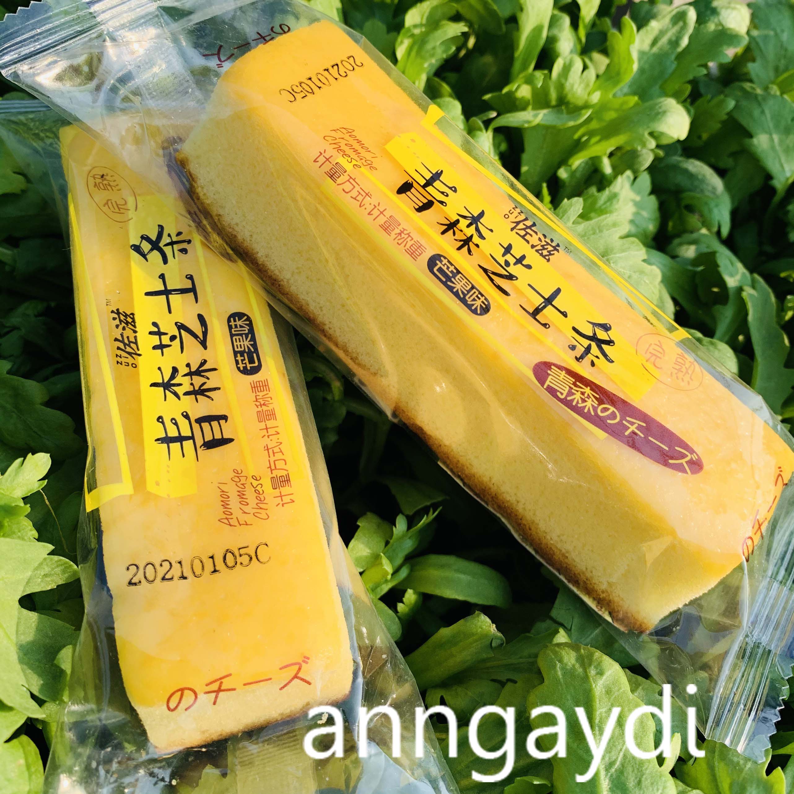 Bánh phô mai bông lan Đài Loan.