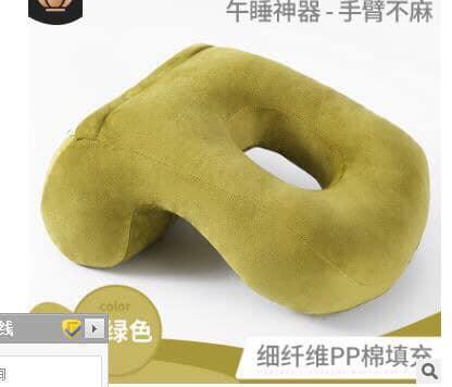 GỐI NGỦ VĂN PHÒNG ĐA NĂNG CAO CẤP