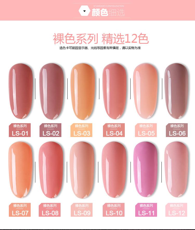 [HCM]Sơn gel AS tông màu nude mã LS