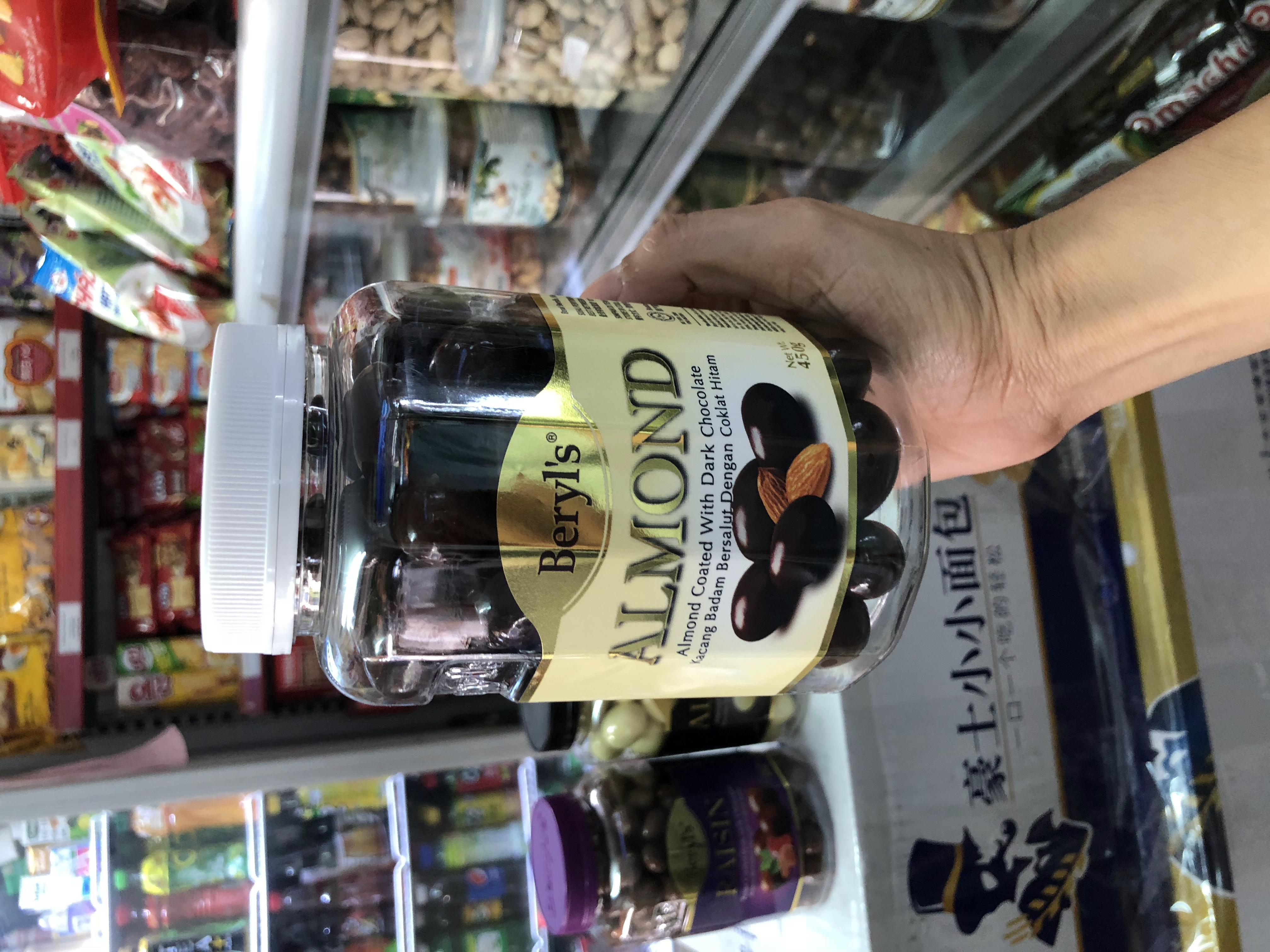Socola Beryl's Hộp 410g