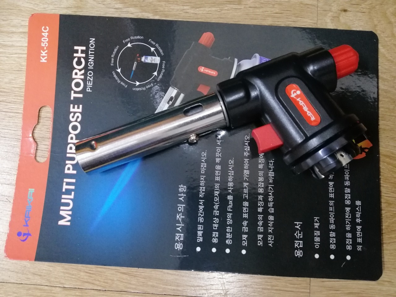 Đầu khò ga Mini KAIKAI KK504 Hà Quốc