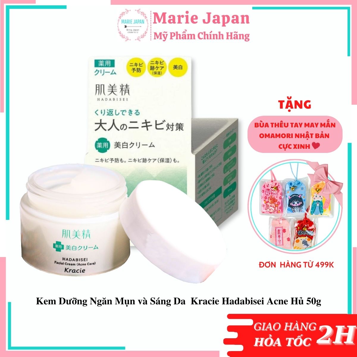Kem Dưỡng Ngăn Mụn Sáng Da Kracie Hadabisei Acne Hủ 50g