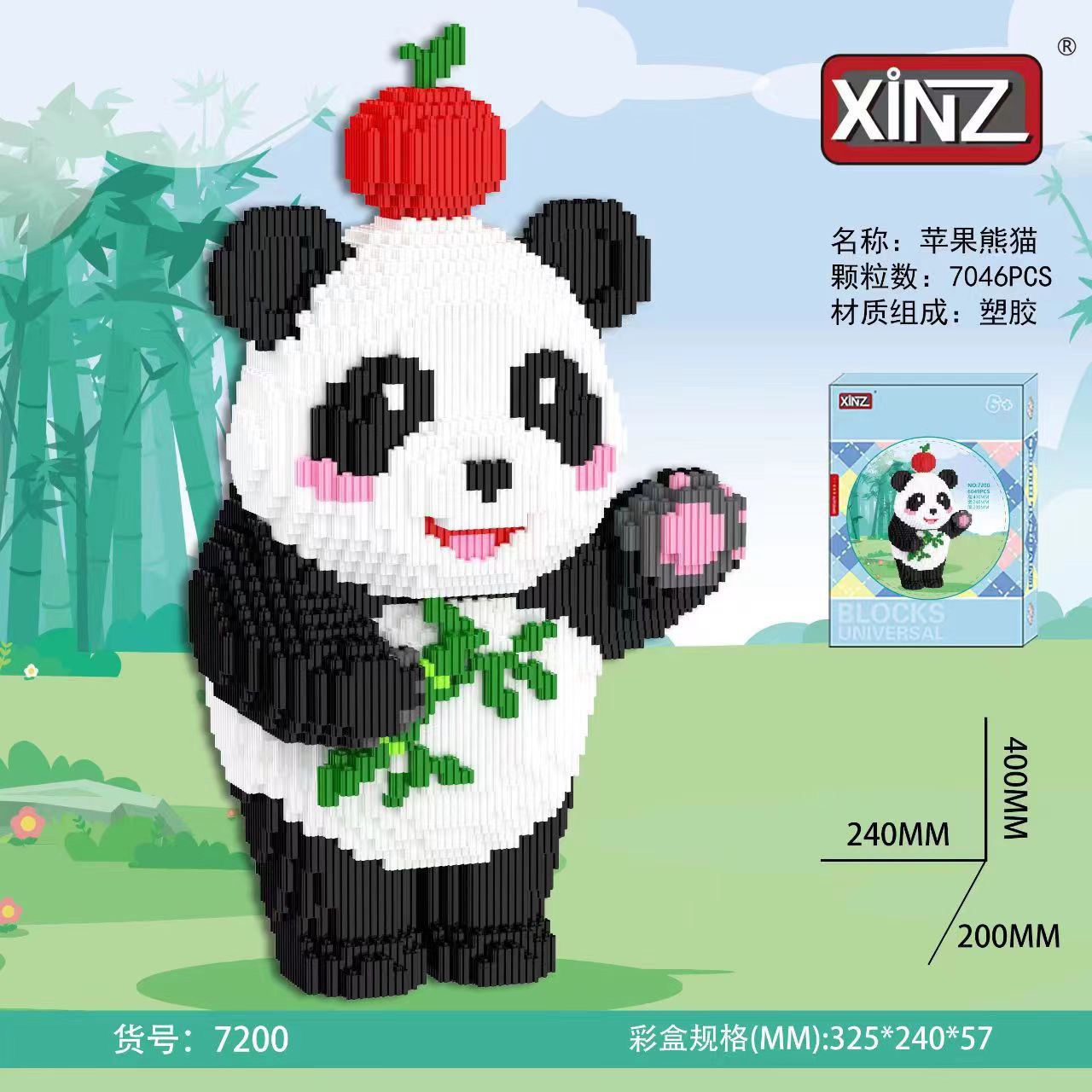 đồ chơi lắp ráp gấu trúc 40cm