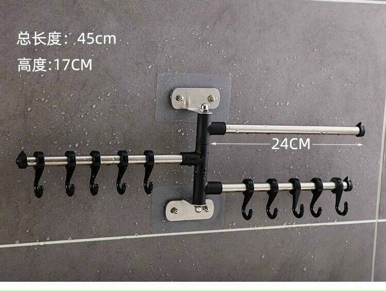 Thanh treo kèm móc đa năng xoay 180 độ