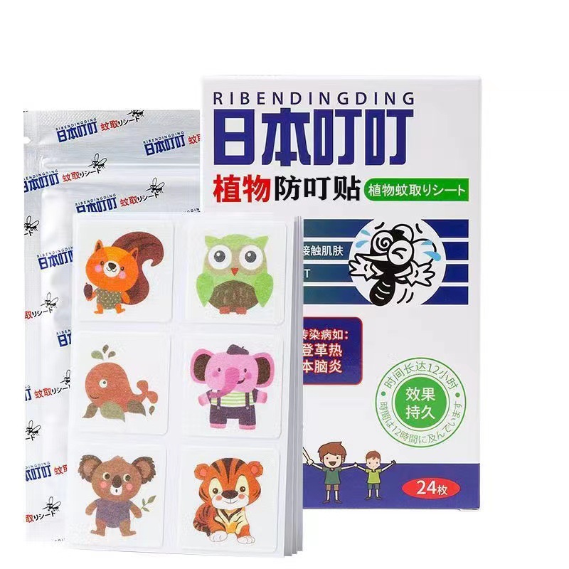 Hộp 24 Miếng Dán Đuổi Muỗi Nhật Bản