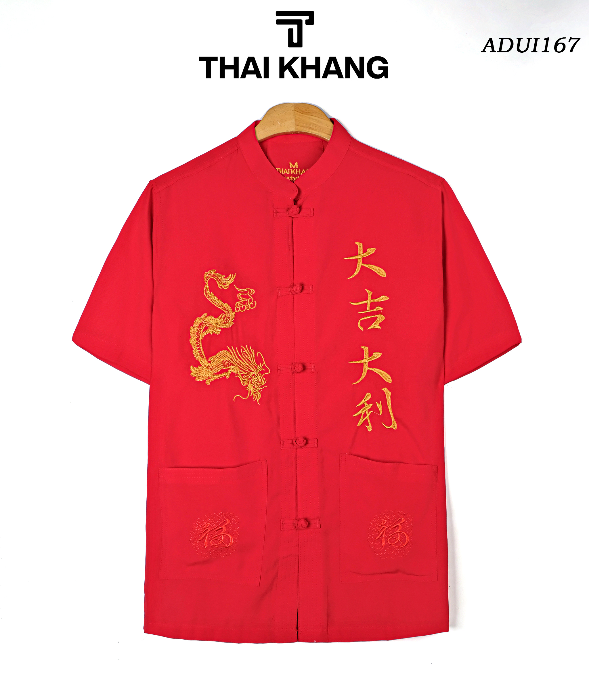 Áo sơ mi nam cổ trụ trung niên vải đũi cao cấp siêu mát loại áo cổ tàu trung niên thiêu rồng ADUI16