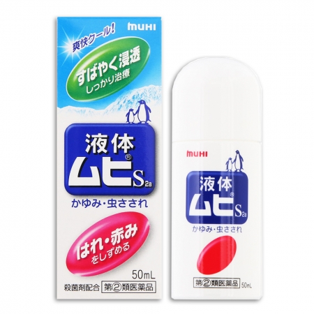 Lăn bôi muỗi đốt và côn trùng cắn Muhi 50mL Nhật Bản dành cho trẻ 6 tháng tuổi
