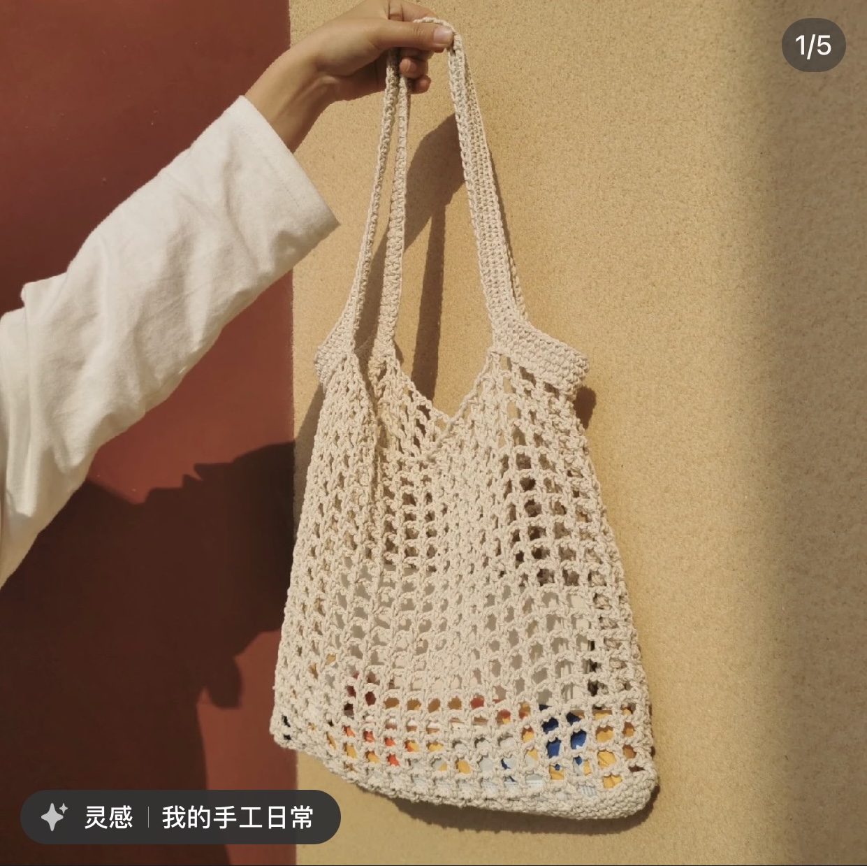Tote bag lưới, túi lưới