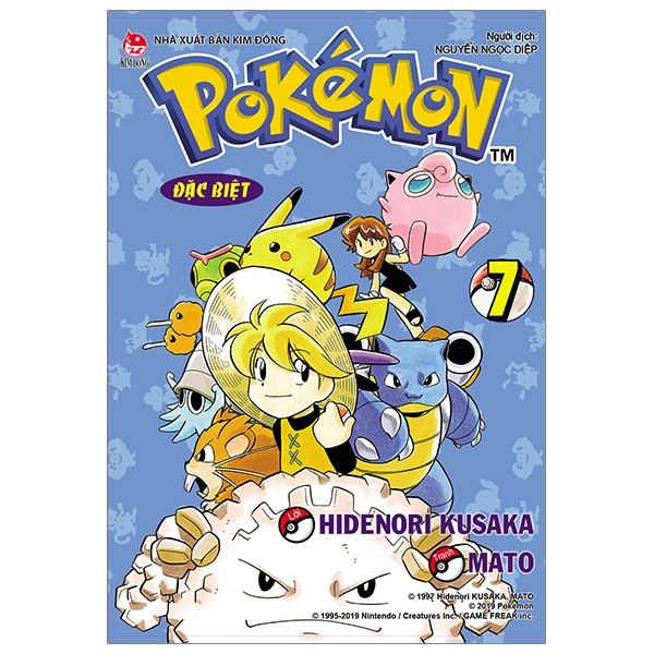 Fahasa - Pokémon Đặc Biệt Tập 7 (Tái Bản 2019)