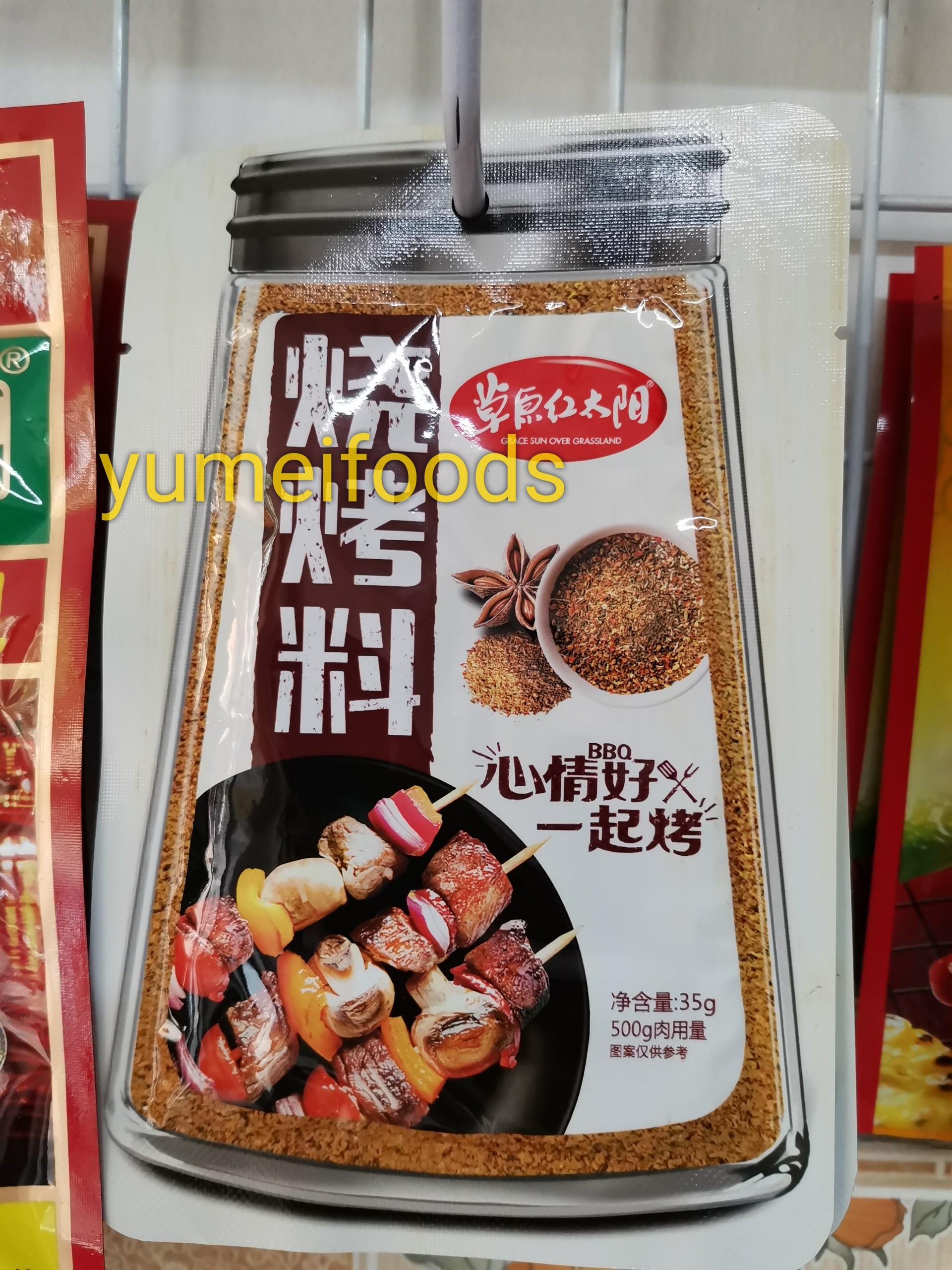Bột Rắc Thịt Nướng BBQ Powder 35gr - Giúp Thơm Thịt Nướng