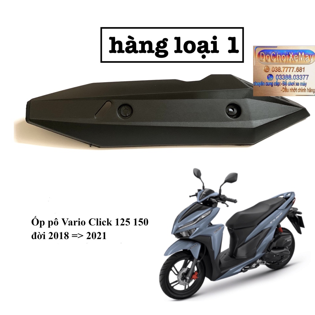 Ốp pô vario click 2018 => 2021 các đời 125 150 thay thế ốp pô zin . dochoixemay