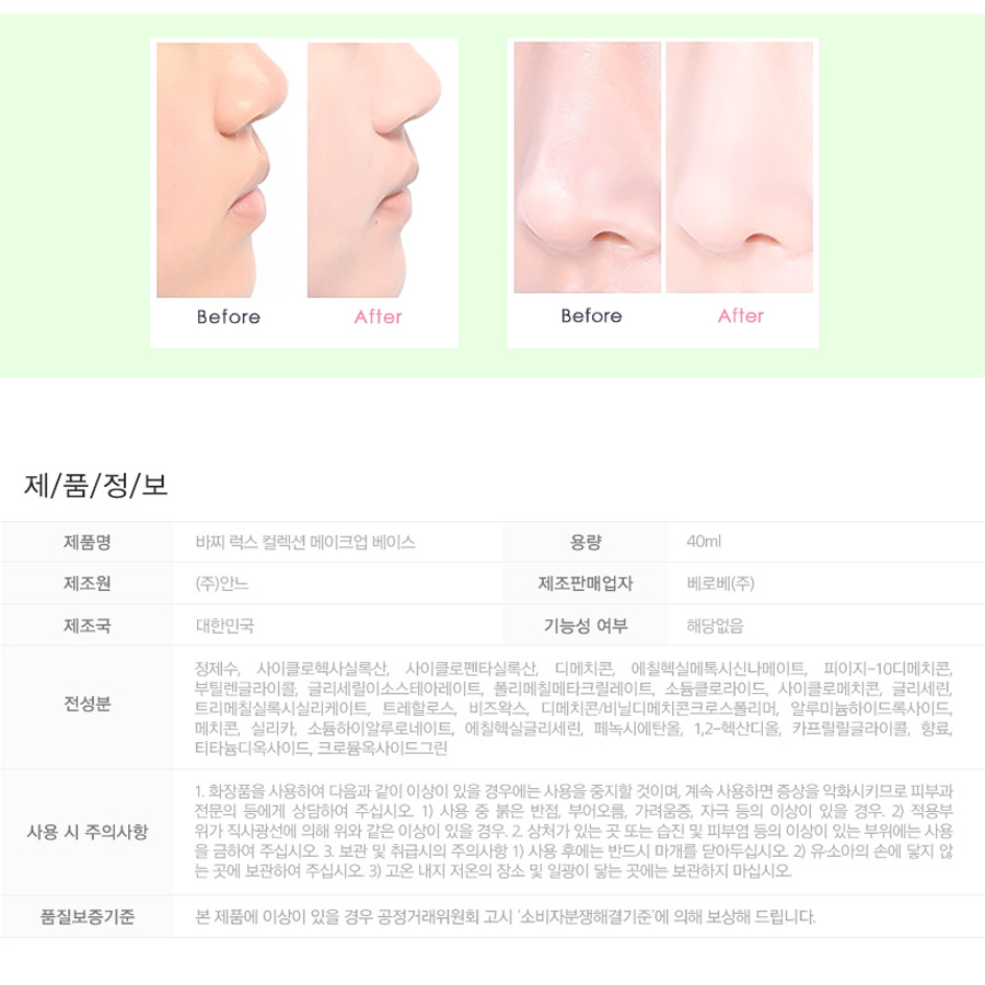 Kem lót VACCI kiềm dầu cao cấp VACCI Make up Base – SPF 10+/PA+++