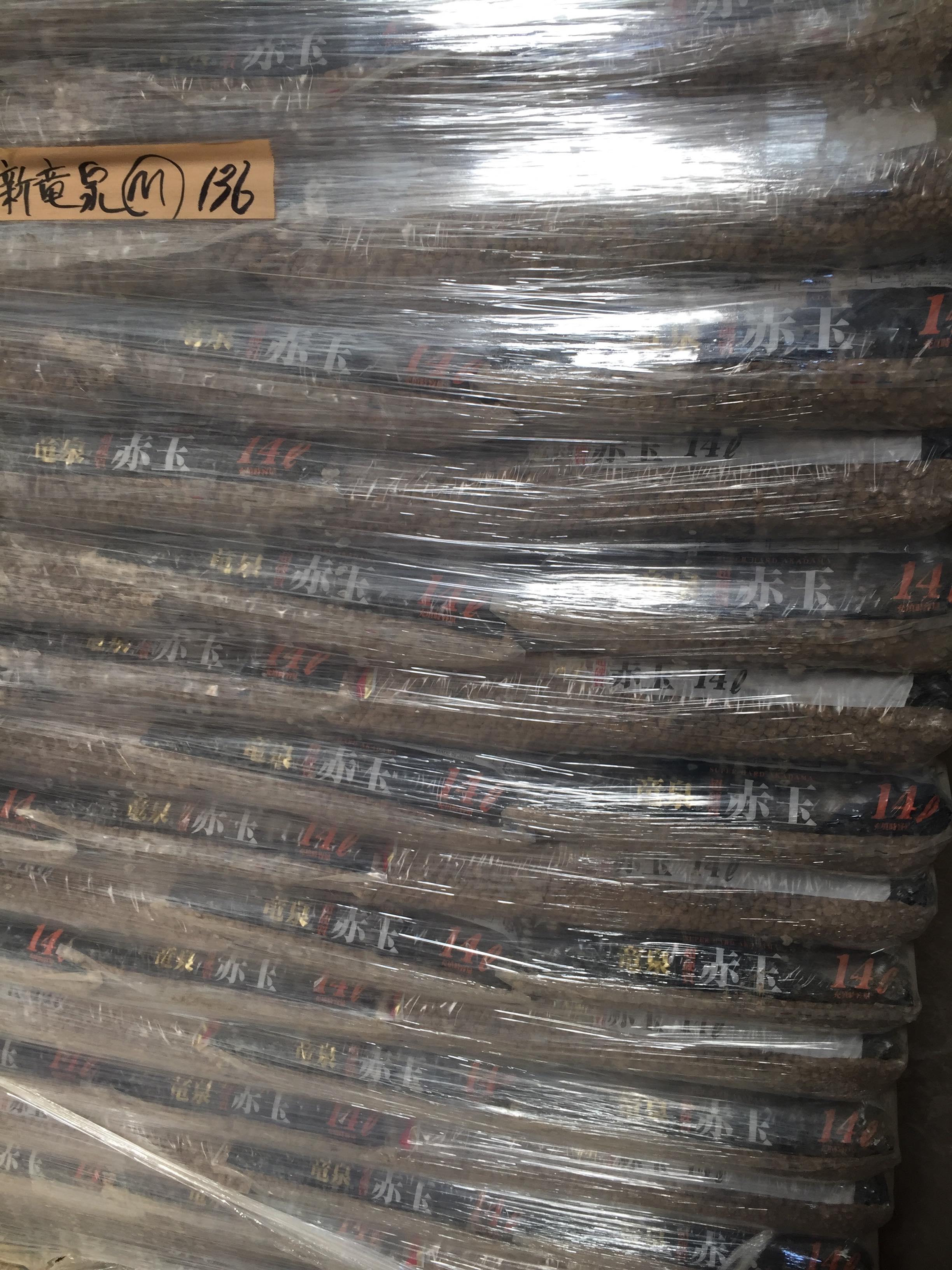 Đất nền Akadama size M hàng chiết lẻ từ bao-1kg