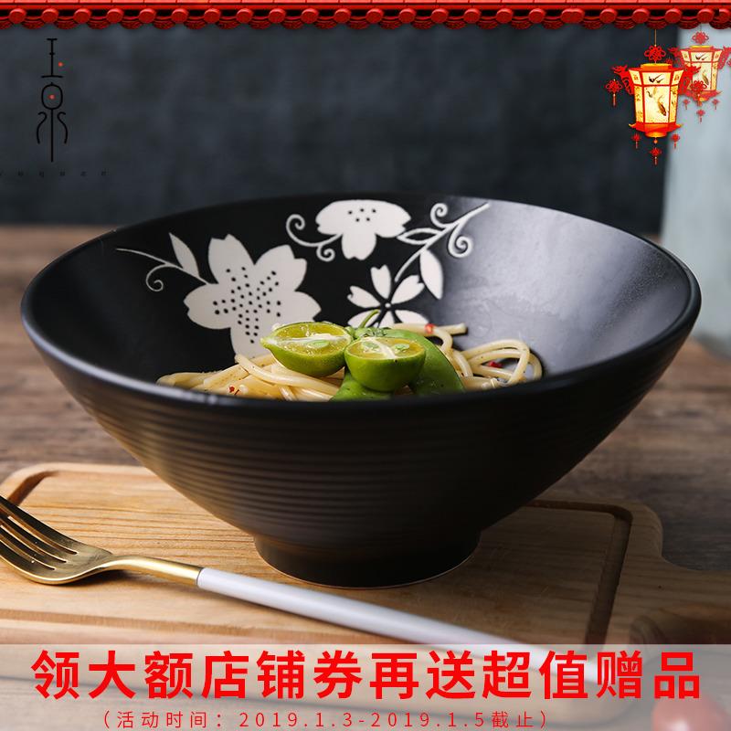 [Yuquan] Vũ Điệu Lá Phong Cách Trung Hoa Gốm Bát Mỳ Bát Canh Bát Pha Mỳ Tôm Bát Salad 7.5 Inch Vẽ Tay Men Màu