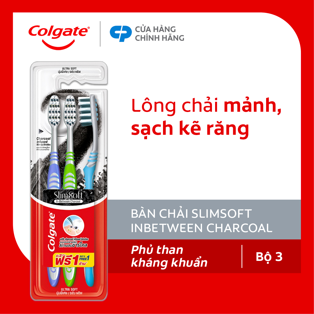 [Chỉ 20H 6.7 - 2H 7.7_X2 Voucher giảm 24%] Bàn chải Colgate Slimsoft lông chải mềm mảnh xen sợi phủ than hoạt tính
