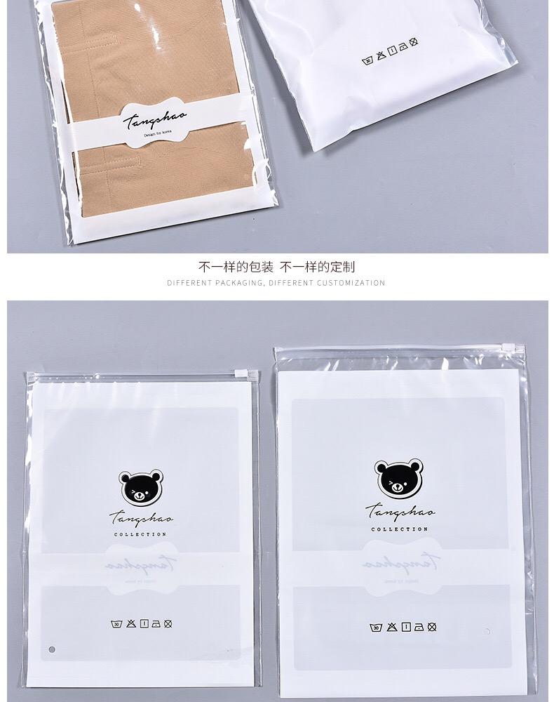 COMBO 5 TÚI ZIP ĐỰNG ĐỒ DU LỊCH -  HÌNH GẤU ĐEN