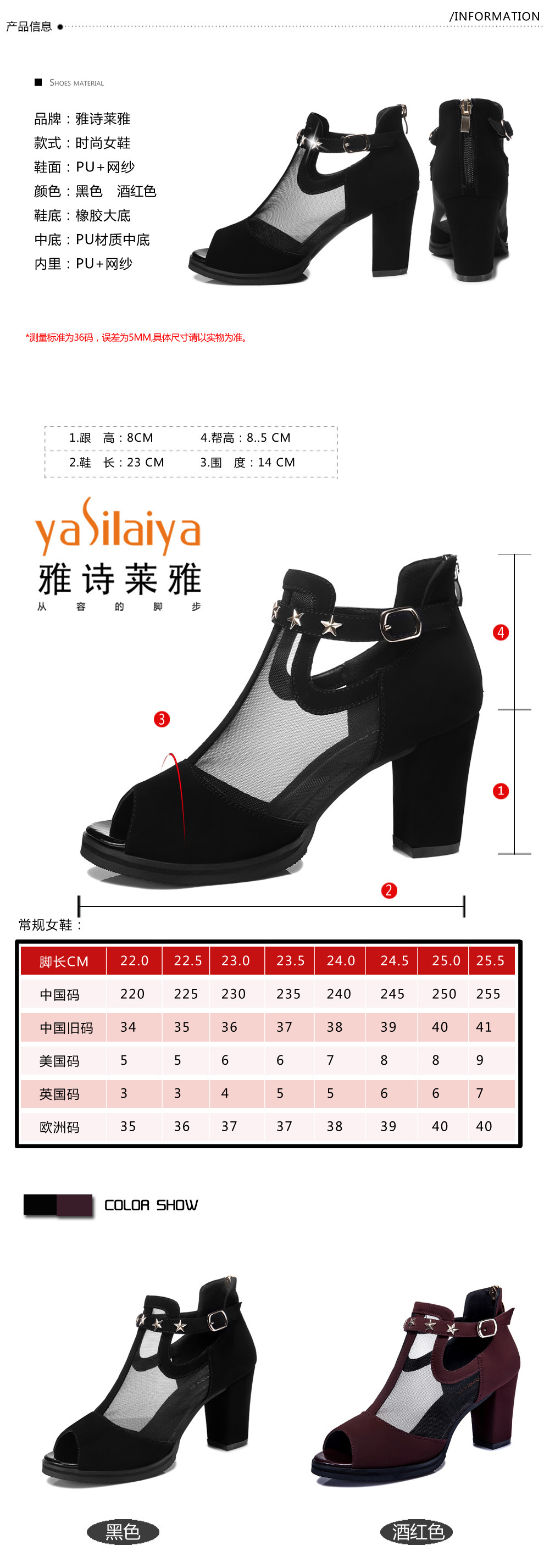 [HCM]Giày boots thanh lịch đính ngôi sao sang trọng