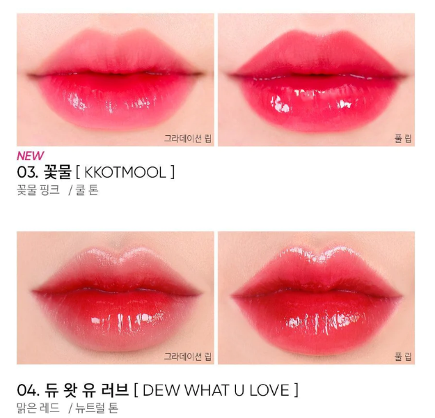 [HOT NEW] Son bóng AMUSE DEW TINT Full 12 màu
