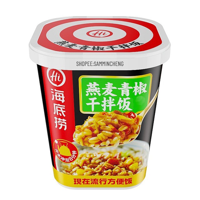 [SẴN]CƠM TỰ SÔI HAILIDAO - HẢI ĐỂ LAO Đủ VỊ