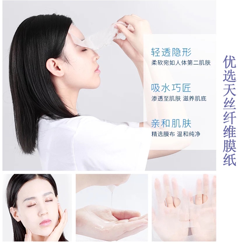 Mặt Nạ Kiềm Dầu BING JU Hương Tràm Trà Dưỡng Ẩm Giảm Mụn Thu Nhỏ Lỗ Chân Lông NinaBeauty Mã 052