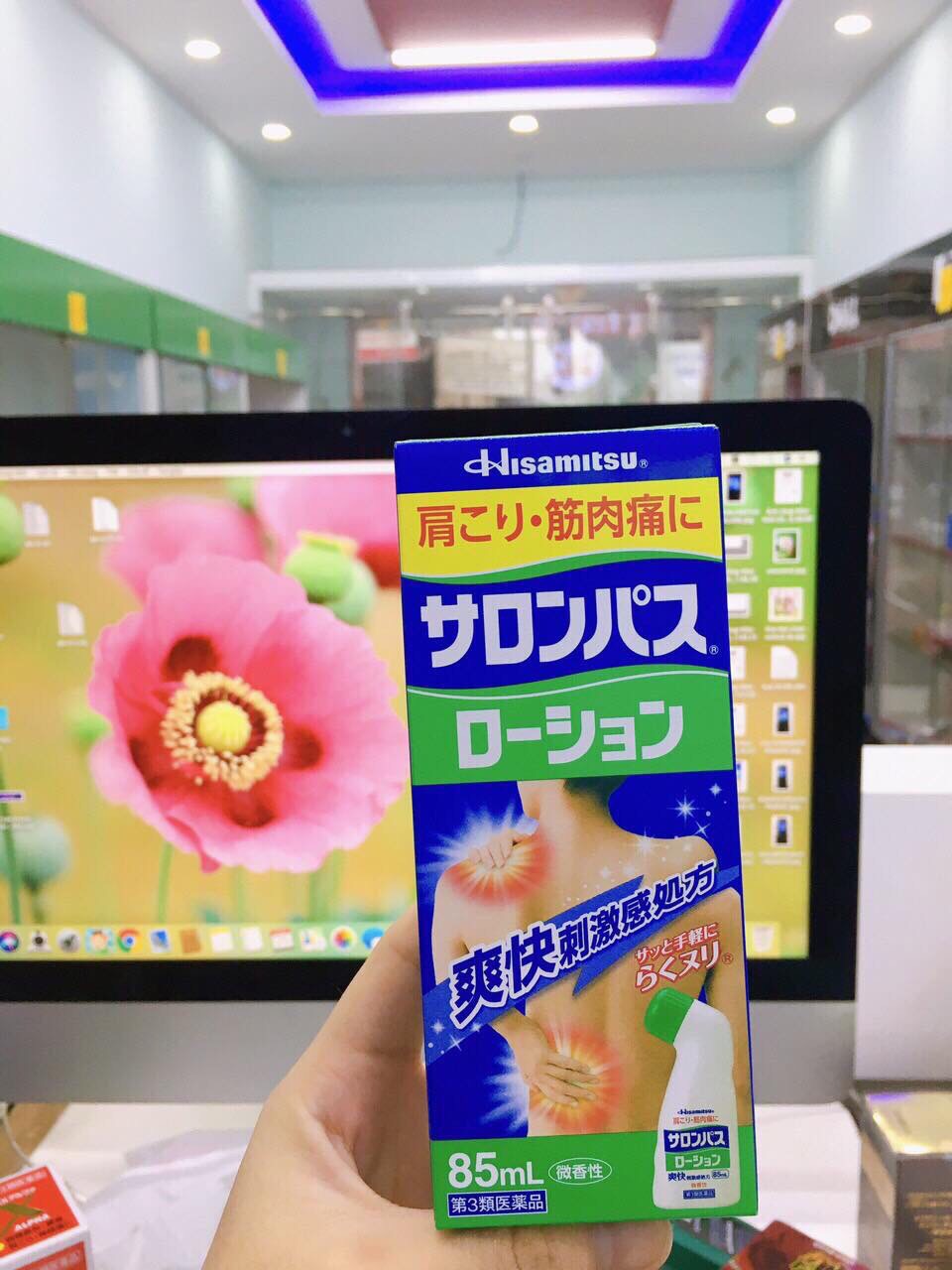 DẦU NÓNG XOA BÓP HISAMITSU 85ML NHẬT BẢN