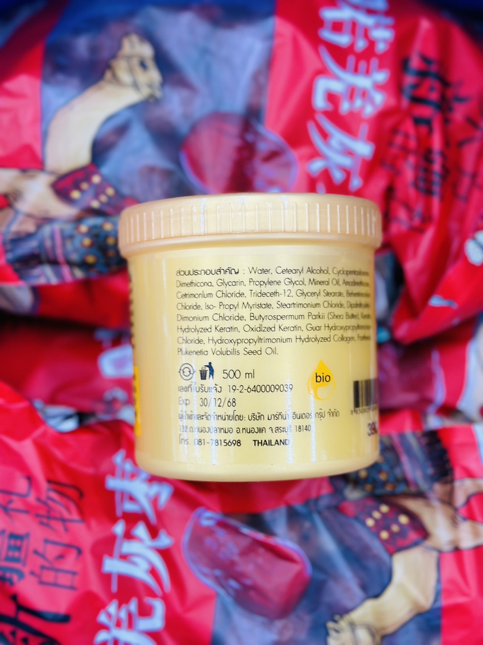 Hấp dầu (ủ tóc) 3 in 1 Gold Bio Extra Super Cream 500ml - Thái Lan