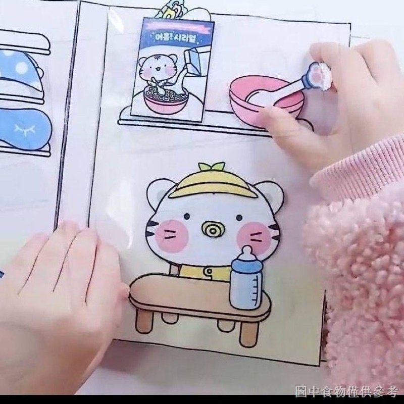 Squishy giấy ngôi nhà giấy của hổ con