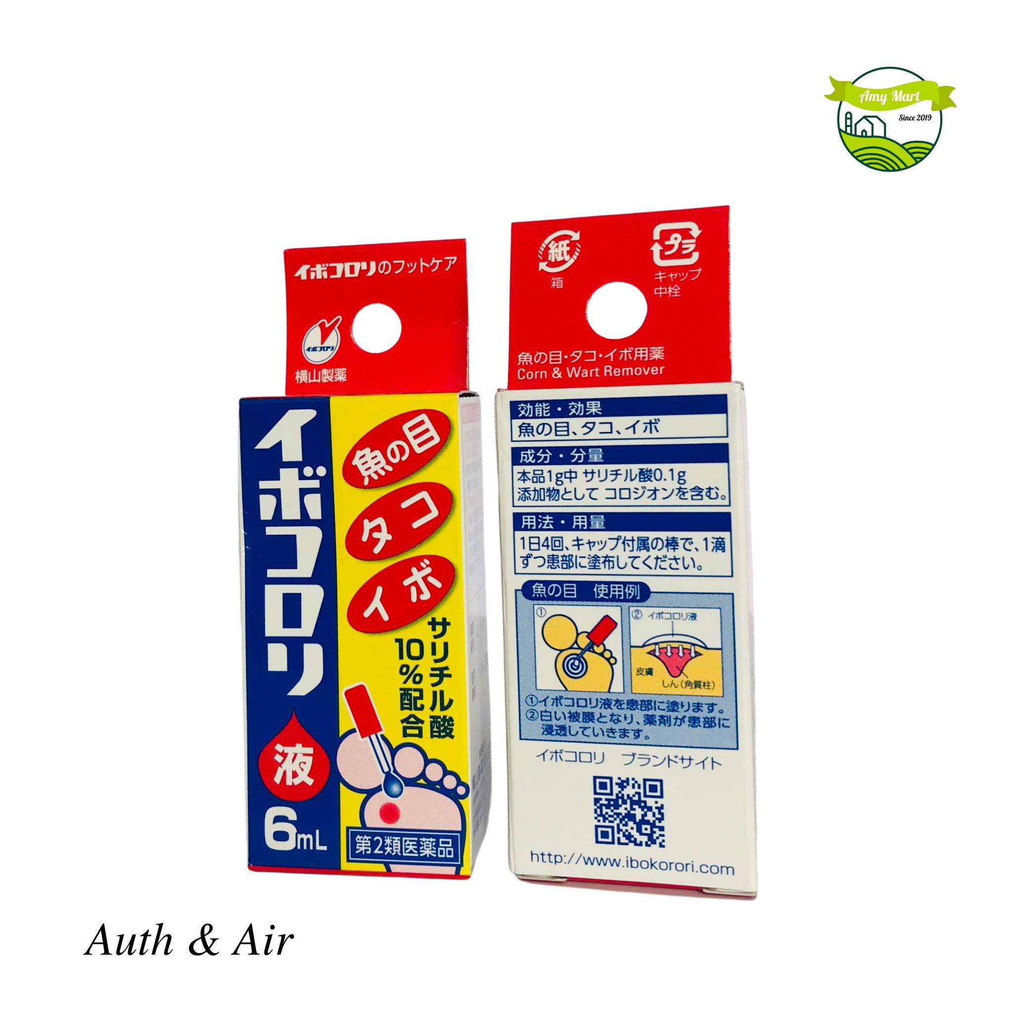DUNG DỊCH LOẠI BỎ MỤN CÓC ibokorori - NHẬT