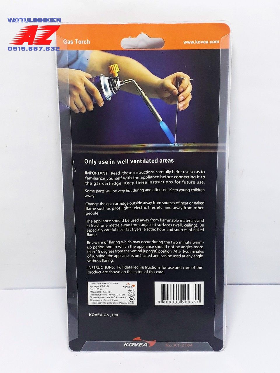 Mỏ khò GAS đơn kiểu KT-2104