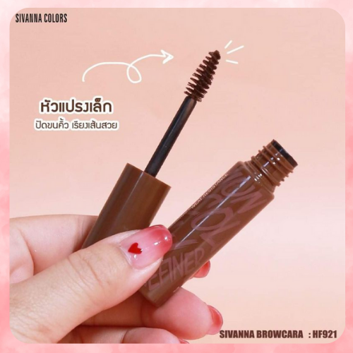 Mascara chân mày odbo natural look tông nâu đen và nâu tự nhiên - mascara chân mày tông nâu đen và nâu tự nhiên od798 no.02 và no.03