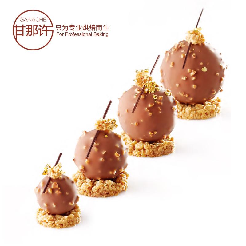 Gan Đó Xu KEREO4 THẬM CHÍ 5 THẬM CHÍ Hazelnut Vòng Hình Cầu Kiểu Pháp Bánh Mousse Bánh Silicone Bộ Tạo Khuôn Hình Nướng Bộ Tạo Khuôn Hình