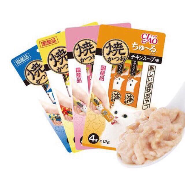 (SIÊU TIẾT KIỆM) Combo 20 gói súp thưởng Ciao Churu cho mèo