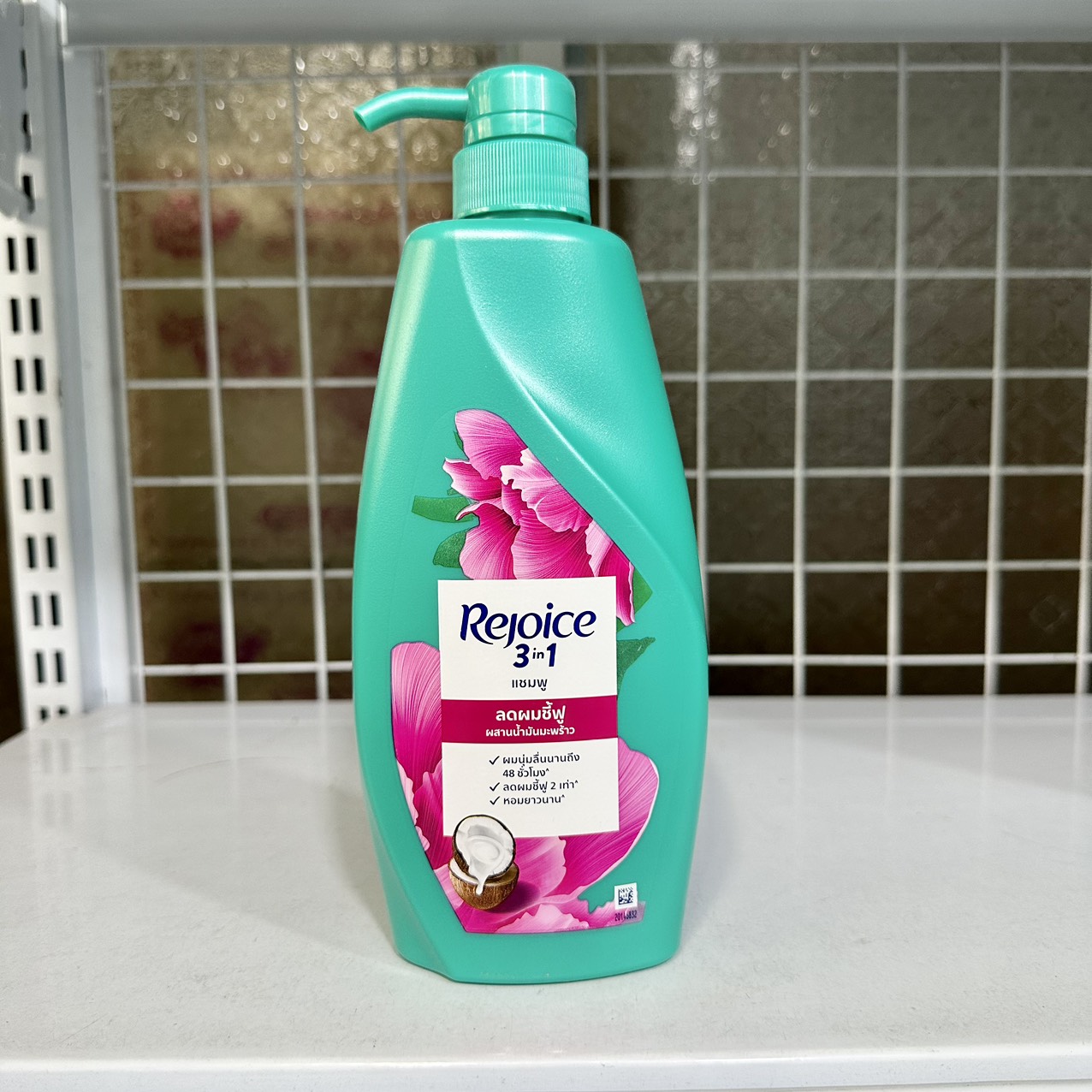 Dầu gội Rejoice 525ml Thái Lan
