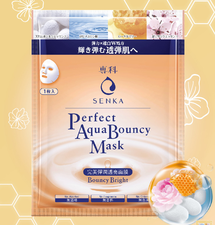 MẶT NẠ DƯỠNG DA SENKA PERFECT (NHIỀU CÔNG DỤNG - GÓI 1 MIẾNG MẶT NẠ)