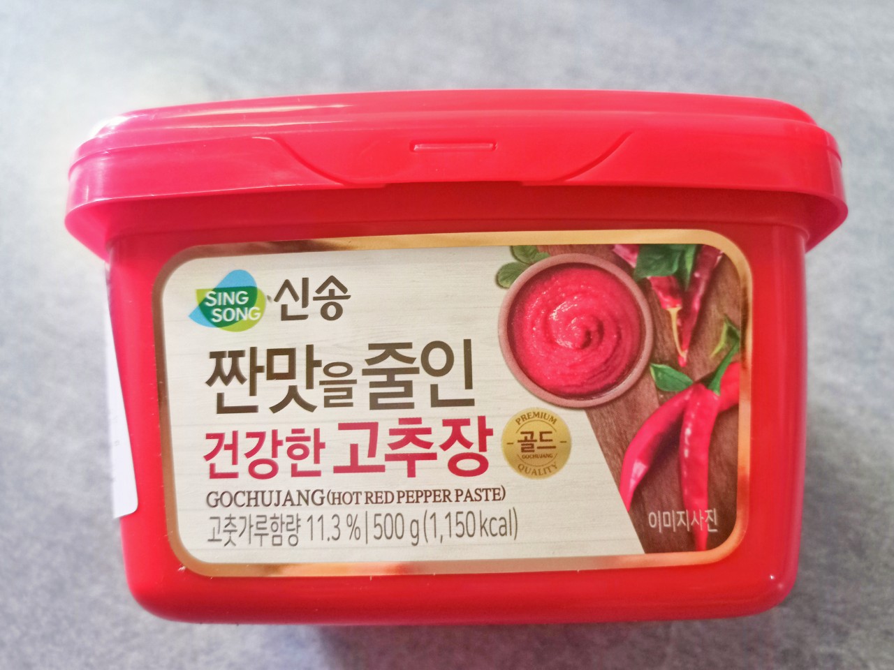 Hộp tương ớt gochujang 500g hàn quốc_titimart