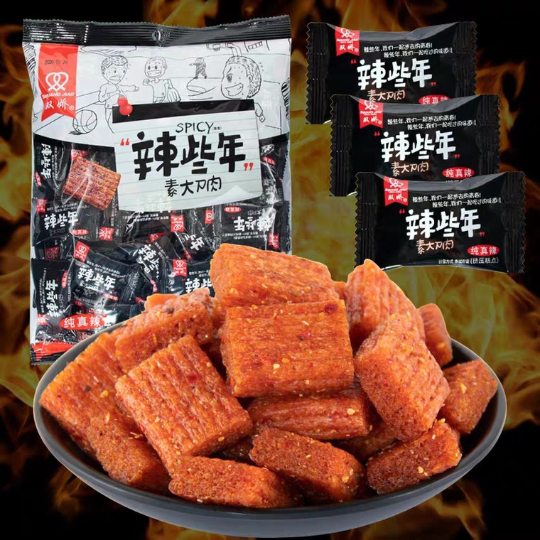 Thịt Hổ Chay - Gói Đen 250gr - Đồ Ăn Vặt