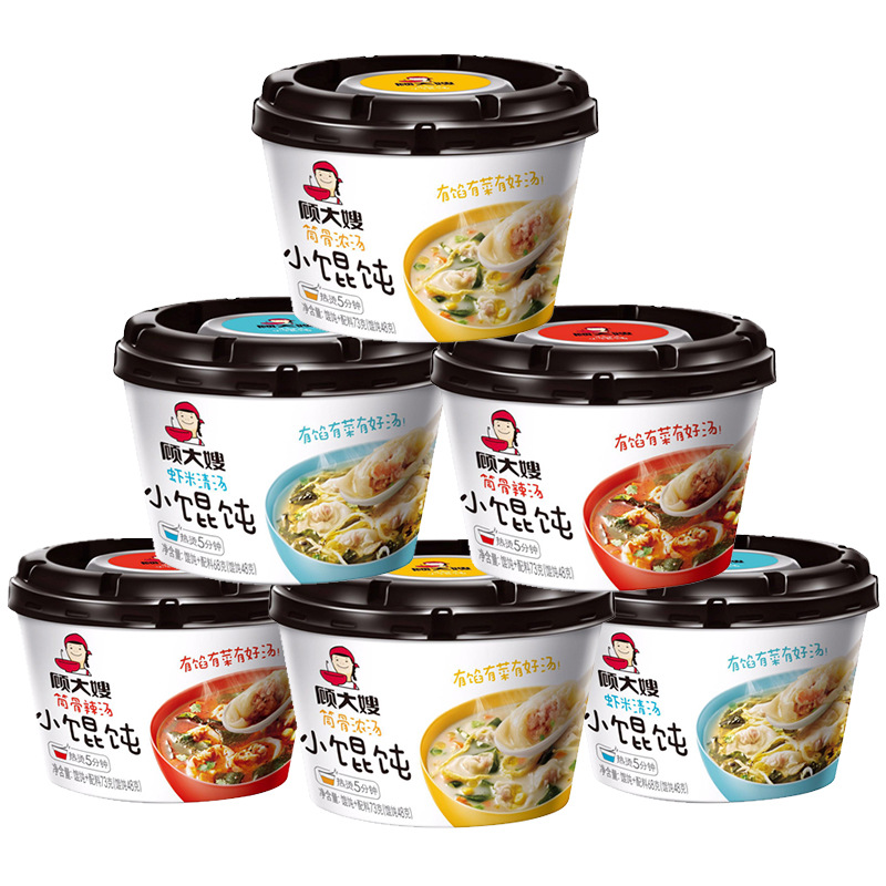 Combo 3 hộp sủi cảo ăn liền 3 vị / hoành thánh ăn liên món ăn vặt ngon siêu nghiền