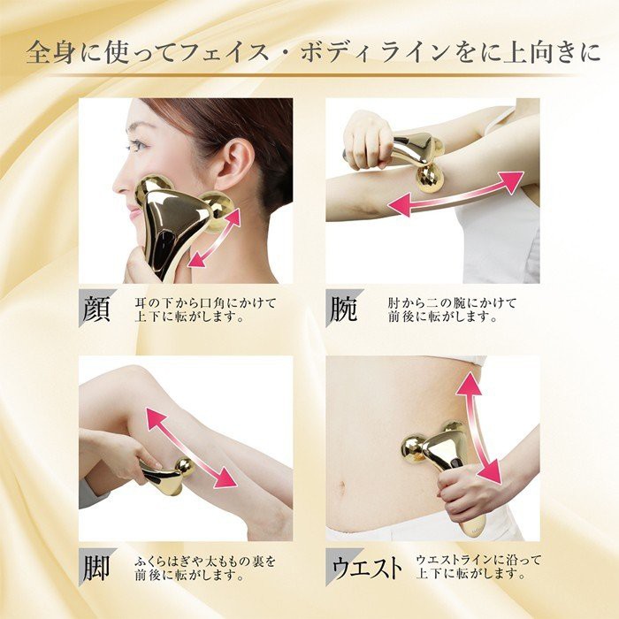 [HCM]Thanh lăn massage nâng cơ HANDY UP ROLLER RENAGE GOLD UFURL [NỘI ĐỊA NHẬT]
