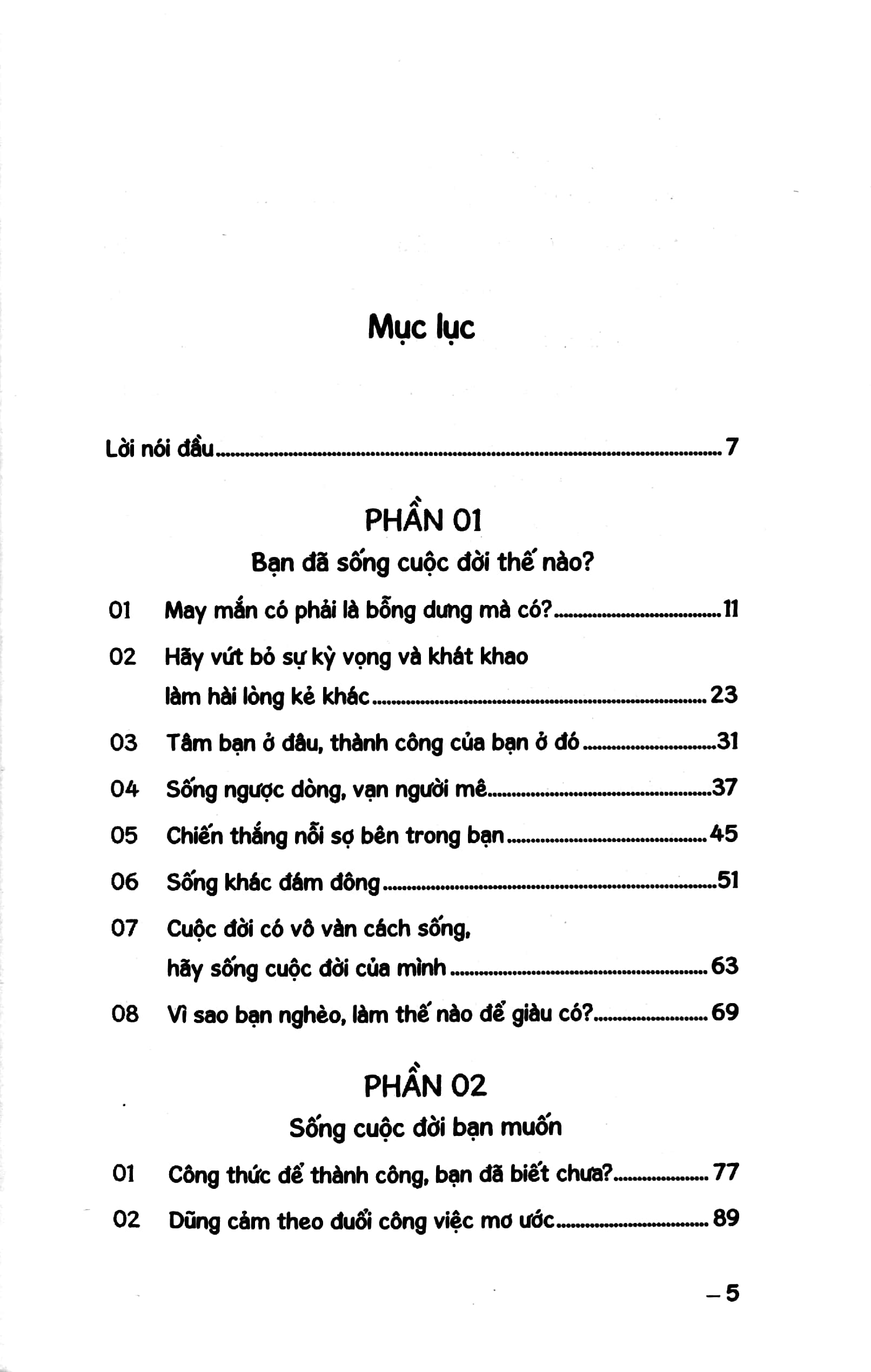 TƯ DUY NGƯỢC – Nguyễn Anh Dũng