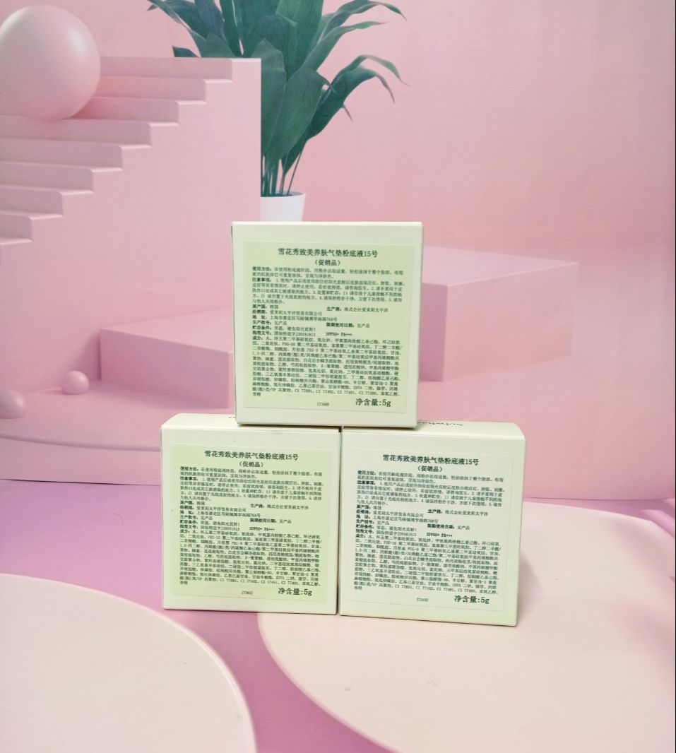 Phấn mini 𝗦𝗨𝗟𝗪𝗛𝗔𝗦𝗢𝗢 𝗣𝗘𝗥𝗙𝗘𝗖𝗧𝗜𝗡𝗚 𝗖𝗨𝗦𝗛𝗜𝗢𝗡 𝗘𝗫 5g tone 13 sáng.