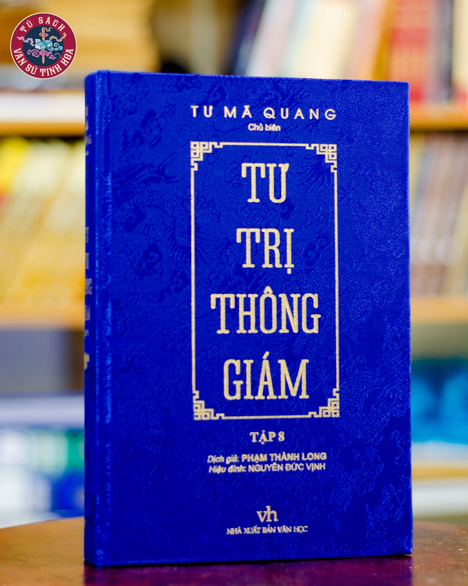 Tư trị thông giám tập 8