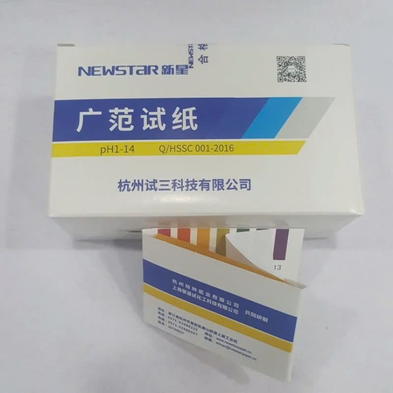 [HCM][Giá sỉ ] Combo 10 tập giấy quỳ tím đo pH 1-14