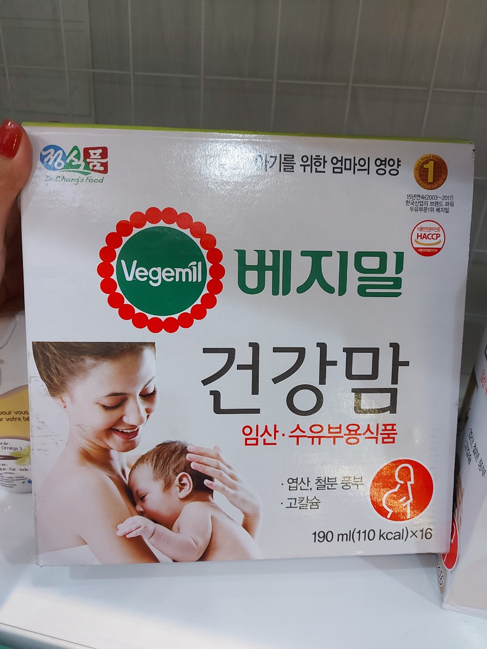 Sữa bầu Vegemil Hàn Quốc 190ml (thùng 16 hộp)