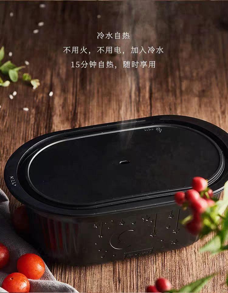 Cơm Tự Sôi - Thịt Nướng Nấm Đông Cô ️