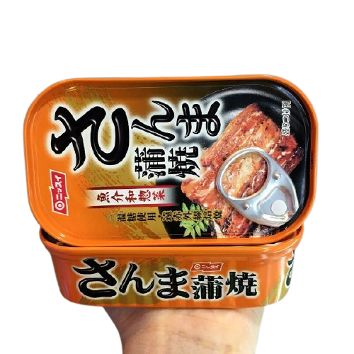 Cá Thu Nướng Sanma Hộp Màu Cam - 100g
