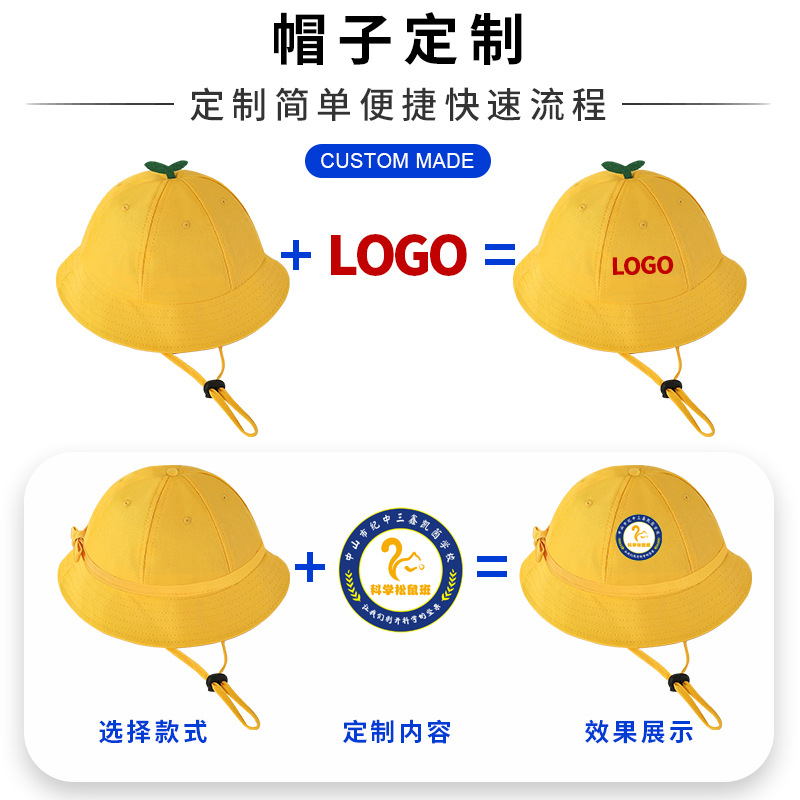 圆顶儿童帽纯棉日系帽子舒适透气幼儿园小黄帽