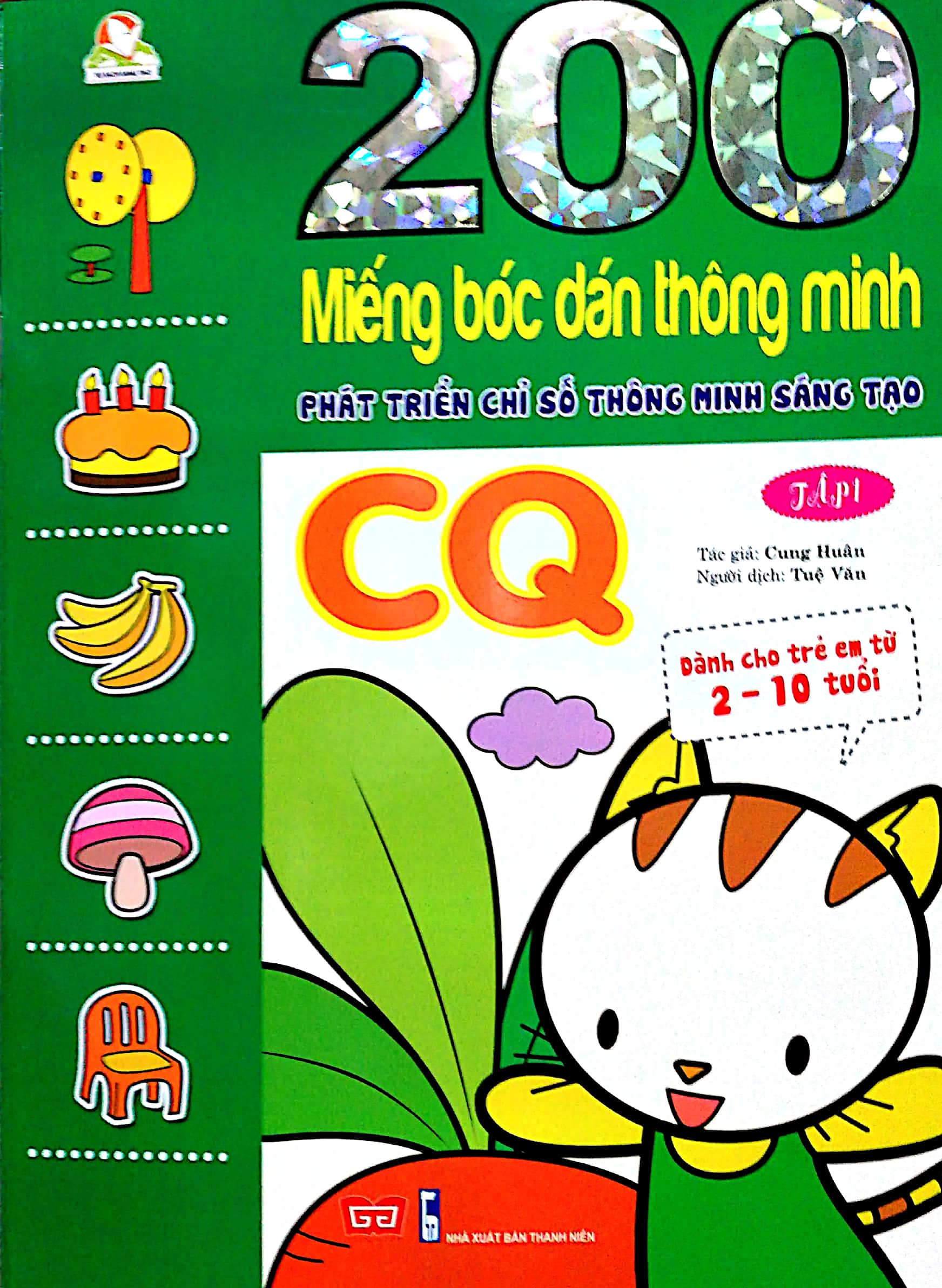 Fahasa - 200 Miếng Bóc Dán Thông Minh - Phát Triển Chỉ Số Thông Minh Sáng Tạo CQ Tập 1 (Dành Cho Trẻ 2-10 Tuổi) - Tái Bản 2018