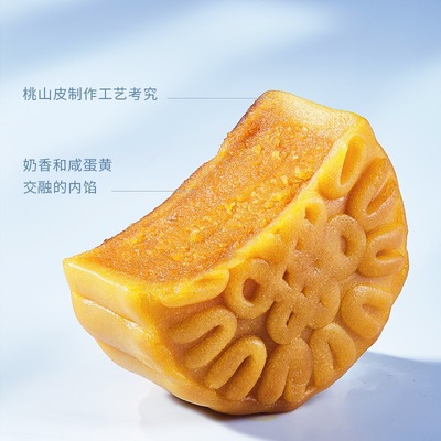 COMBO 2C BÁNH TRUNG THU NỘI ĐỊA TRUNG